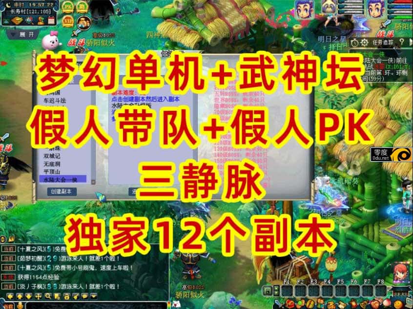 视觉数据2